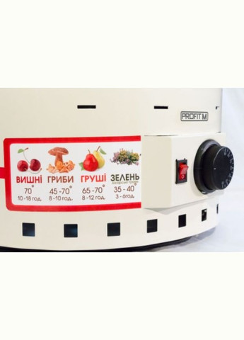 Сушилка ЕСП-02 Profit M (319145751)