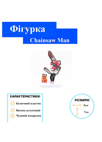 Людина бензопила фігурки Денджі Дендзі Chainsaw Man Nendoroid Denji ігрова фігурка аніме манга Shantou (280258373)