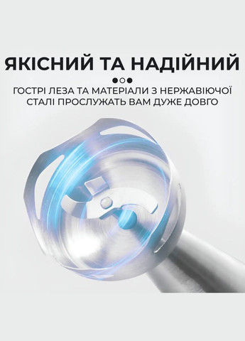 Погружной ручной блендер SK-1729 из нержавеющей стали 800Вт с сенсорным управлением серый с черным Sokany (317311915)