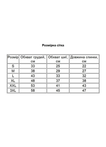 Синтепоновий комбінезон для собак Pet Style "DuoMM" Синій S No Brand - (323237126)