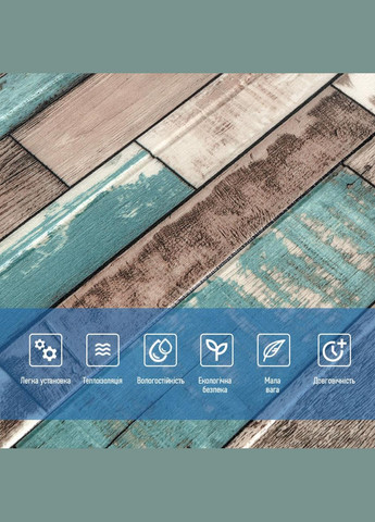 Декоративная 3D панель самоклеющаяся под дерево Синее дерево 700х700х6мм (088) SW-00000275 Sticker Wall (329897877)