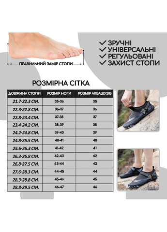 Аквашузи (Розмір 35) Крокси тапочки для моря, Стопа 21.7см.-22.3см. Унісекс взуття Коралки Crocs Style Чорні VelaSport (275335029)