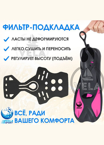 Спортивні ласти для плавання Starfish () для дайвінгу, снорклінгу, басейну, підводного полювання із Закритою п'я VelaSport (273422054)