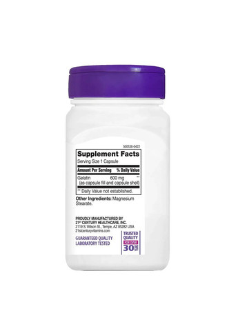 Желатин гидролизат Gelatin 600 мг 100 капсул 21st Century (369609385)