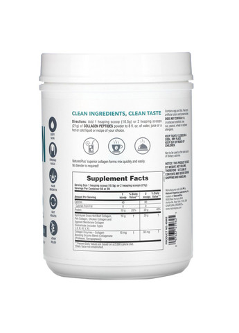 Коллагеновые пептиды Collagen Peptides 588 г Nature's Plus (359473342)