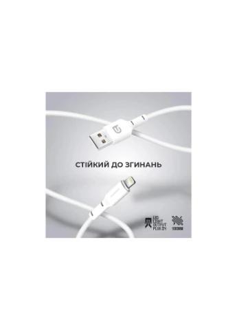 Дата кабеля (m448393) ArmorStandart USB 2.0 AM to Lightning 1.0m AR12 3A white (367063100)