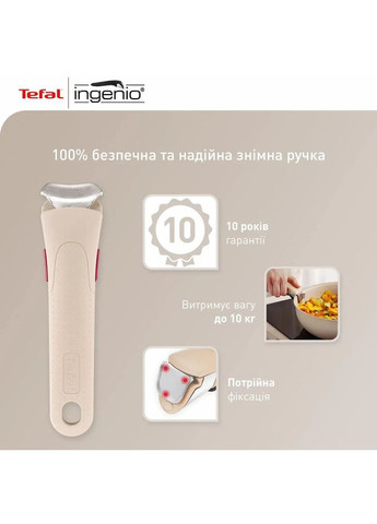Набор сковородок Ingenio Delight 24+28 см + ручка (L7839043) Tefal (328962017)