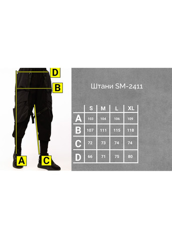 Карго штани зі знімними сумками "SM-2411" Vakko (373714146)