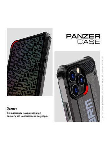 Чехол для мобильного телефона (ARM75611) ArmorStandart Panzer Samsung S24 Grey (357237148)