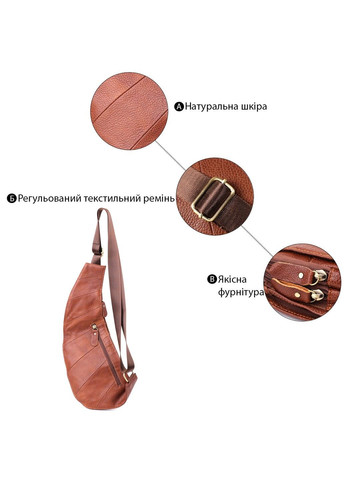 Чоловіча сумка через плече з натуральної шкіри 22960 Коричневий Vintage (356452096)
