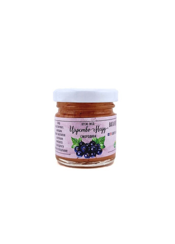 Весільні бонбоньєрки для гостей від жениха та нівести, "Thank you!" 50 г Царство Меду (330027623)