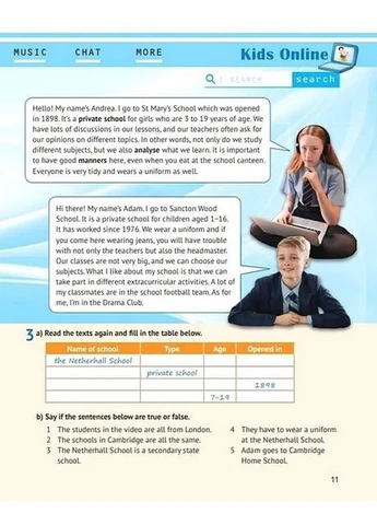 Підручник Англійська мова Kids Online 8 клас НУШ О.Карпюк, К.Карпюк No Brand (385251153)