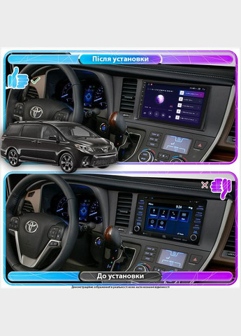 Штатная магнитола для Toyota Sienna III Рестайлинг 2 2017-2020 экран 9" 1/16Gb Wi-Fi GPS Base 2шт Lesko (336194359)