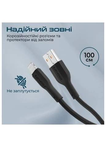Дата кабель (xcord-ai.black) Promate USB 2.0 AM to Lightning 1.0m 2A black (401637114)