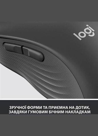 Миша бездротова Signature M650 L Graphite (910-006236) Logitech (315799140)