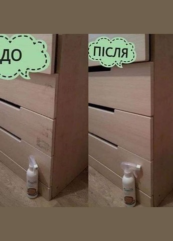 Полироль для мебели J'erelia (315817833)