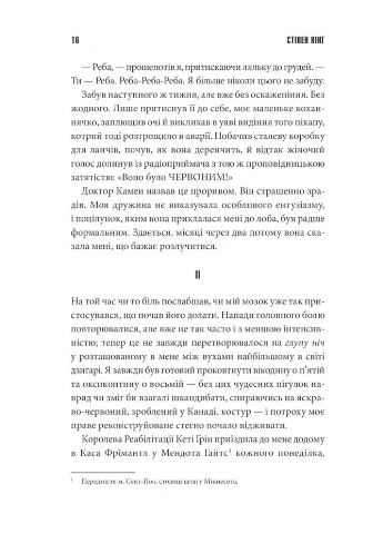 Остров Дума (новое оформление) No Brand (393588141)
