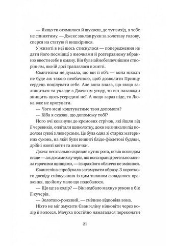 Однажды разбитое сердце Vivat (370066766)