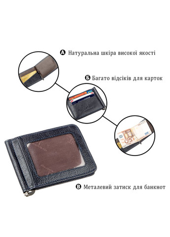 Практичный зажим для мужчин на магните 18939 st leather (331910075)