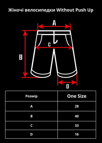 Женские Бесшовные Шорты Велосипеды Push Up Black Without (327223098)