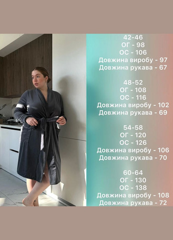 Халат Home EVVA (328446693)