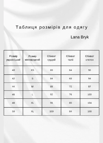 Блакитна святковий жіноча сукня міді “bella” з костюмної тканини Lana Bryk однотонна