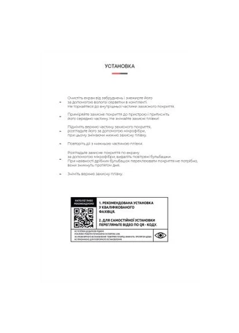 Пленка защитная (ARM61113) ArmorStandart Realme GT Neo 2 (388934918)