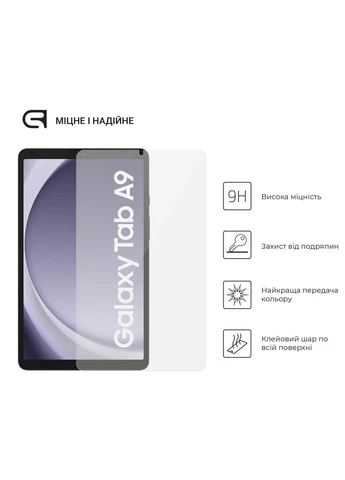 Захисне скло Glass.CR для Samsung Tab A9 (ARM70984) KLB ArmorStandart (390069637)