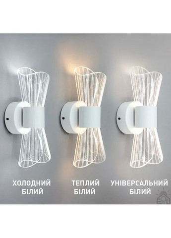 Світильник-бра керований світлодіодний DIO 12 Вт 230х80х95 мм Білий ESLLSE (365650730)