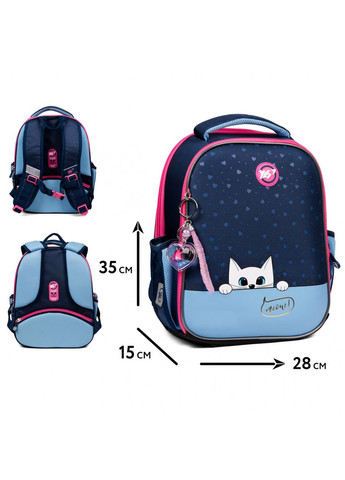 Рюкзак H-100 шкільний каркасний Meow-Meow 559845 Yes (367989591)