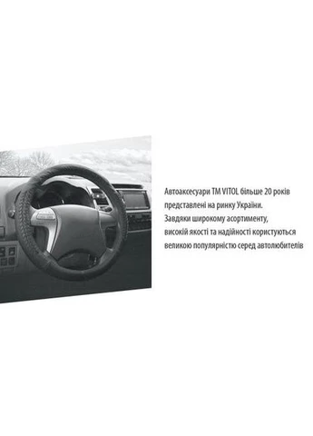 Чохол керма B 317 BG M бежева / БО / перфоров / шкіра Vitol (382903745)