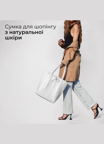 Шопер Білий - Італійська жіноча м’яка сумка-шопер із натуральної шкіри без підкладки на блискавці з внутрішньою кишенею та TAKEASY (350612579)
