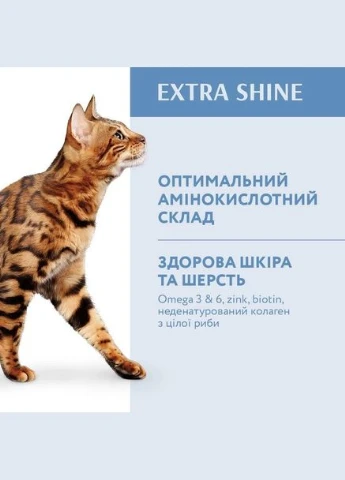 Сухой корм для взрослых кошек с высоким содержанием трески 10 кг Optimeal (298423399)