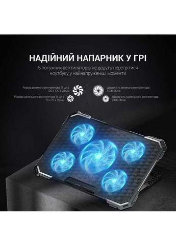 Підставка для ноутбука CP485 GAMEPRO (351855683)