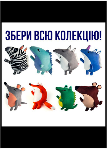 Мягкая игрушка - сплюшка, антистресс Дракон от 35см 33045 WONKEY (330258063)