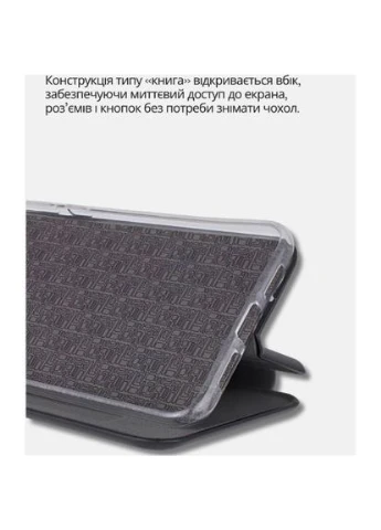 Чохол Exclusive для Motorola Edge 50 Fusion Black (714395) BeCover (365750682)