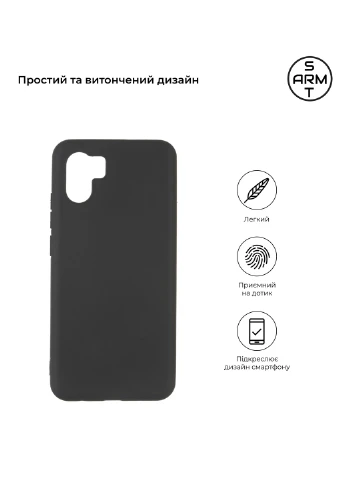 Панель Matte Slim Fit для Xiaomi Redmi A2 (ARM66527) ArmorStandart (260411078)
