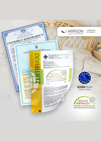 Ковдра EcoSilk всесезонне 1632 Eco Light Krem 278681358 Mirson (316618298)