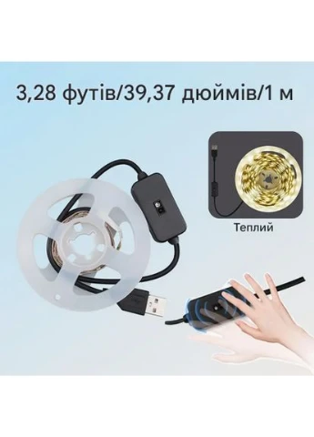 Світлодіодна стрічка із датчиком руху для перемикача LED LL-1-M теплий No Brand (326800915)