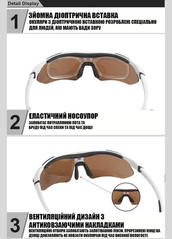 Защитные очки тактические white с поляризацией 5 линз One size+ Solve (339111060)