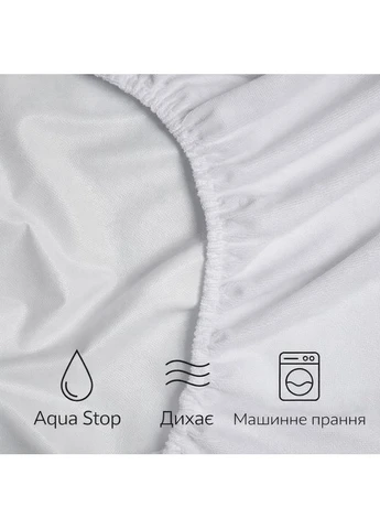 Наматрацник водонепроникний 180х200х20 см з резинкою по периметру (MS-900000096) Moon&Star Aqua Dream MF (376116425)