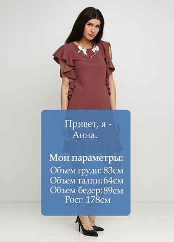 Коричнева повсякденний сукня коричневий Rinascimento