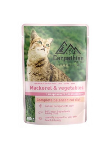 Carpathian МАКРЕЛЬ с овощами в соусе Mackerel with vegetables in sauce для кошек, пауч 100 г (24шт/уп). Carpathian Pet Food (289466077)