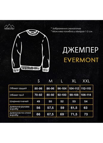 Стильний та зручний джемпер🔝😎 Luna (362256752)