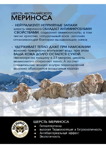 Сірі носки зимові norfin t4m arctic merino heavy long 45х47 сірі шерсть меріноса (400975310)