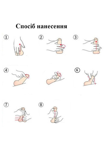 Эфирное масло XXXL для увеличения полового члена HBM Group (284278430)