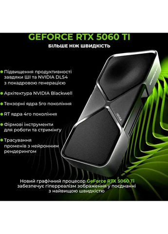 Комп'ютер Gaming PBG (PBGv04) ARTLINE (399515537)
