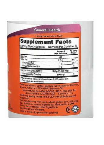 Lecithin 1200 mg 100 Softgels Now Foods (292556204)