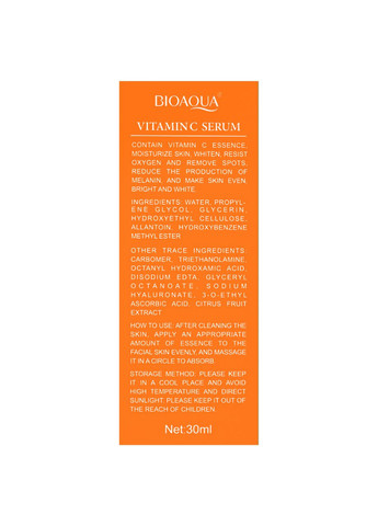 Сироватка для обличчя відбілююча антиоксидантна Vitamin C Serum Bioaqua (337359121)