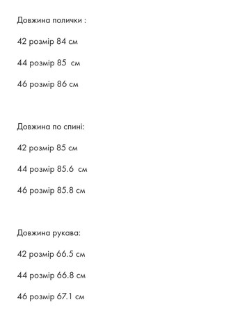 Темно-коричнева вечірня атласна жіноча сукня шоколад коротка нарядна з відкритою спинкою дзвін itelle однотонна